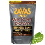 明治 ザバス プロウェイトダウン チョコレート風味 280g