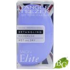 タングルティーザー TANGLE TEEZER サロンエリート ペールブルーホワイト