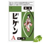 ホーユー ビゲン A 黒色