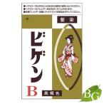 ホーユー ビゲン B 黒褐色