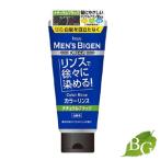 ホーユー メンズビゲン カラーリンス ナチュラルブラック 160g