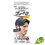 ホーユー メンズビゲン グレーヘア ダークグレー