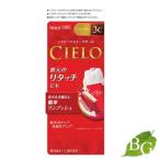 ホーユー シエロ ヘアカラーEX クリーム 3C キャラメルブラウン