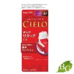 ホーユー シエロ ヘアカラーEX クリーム 4P ピュアブラウン