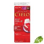 ホーユー シエロ ヘアカラーEX クリーム 6P 深いダークピュアブラウン