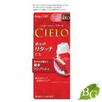 ホーユー シエロ ヘアカラーEX クリーム 4RO 深いローズブラウン