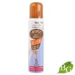 ホーユー ビゲン カラースプレー 5 深い栗色 82g (125mL)