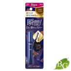 ホーユー ビゲン ヘアマスカラ ライトブラウン