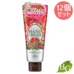 コーセー プレシャスガーデン ハンドクリーム フェアリーベリー 70g×12個セット