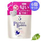 資生堂 専科 パーフェクトバブル フォーボディー スウィートフローラル 350mL 詰替×6個セット