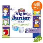 グーン GOO.N ナイト ジュニアパンツ 14枚入×6個セット 【 爆買 】