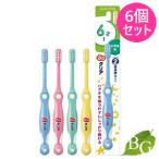 サンスター Doクリア こどもハブラシ やわらかめ 小学生用 6個セット