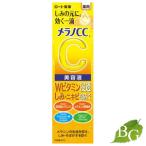 メラノCC 薬用 しみ集中対策 美容液 20ml
