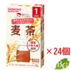 和光堂 飲みたいぶん�