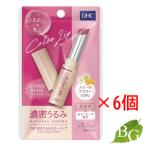 DHC濃密うるみカラーリップナチュ...