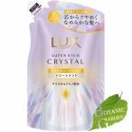 ユニリーバ ラックス �