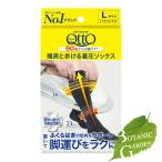 レキットベンキーザー メディキュット颯爽着圧ソックスＬ １足 【 爆買 】