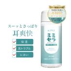 soothe ミミセラ 耳掃除 耳かき 掃除 液 耳用 ローション イヤークリーナー 綿棒