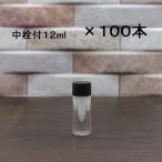  местного производства заполняющий контейнер модный средний штекер есть бутылка массовая закупка 100шт.@ прозрачный бутылка PET 12ml