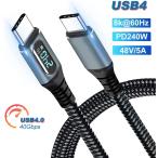 ショッピング充電ケーブル 【BOEN】【PD急速充電 240W Thunderbolt 3 対応 出力スクリーン表示】Type-C to Type-Cケーブル 1m USB4 充電ケーブル 48V/5A超急速充電/40Gbps