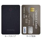 GPS発信機 小型 リアルタイム 車 バック カバン トラッキモe trackimoe カードタイプ