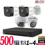 防犯カメラ 家庭用 屋外屋内 HIKVISION ワンケーブル(PoC) 1〜4台セット 500万画素 HDD別 スマホ監視 500POC-SET-4CH