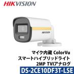  камера системы безопасности наружный 243 десять тысяч пикселей ColorVu Smart Hybrid свет HIKVISION( высокий k Vision )ba let type DS-2CE10DF3T-LSE линзы размер 2.8mm