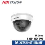 500万画素 HIKVISION 防犯カメラ 屋内 アナログカメラ DS-2CE56H0T-IRMMFドーム型 レンズサイズ3.6mm 送料無料
