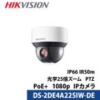 防犯カメラ IP CAMERA 屋内用 ネットワーク PTZドームカメラDS-2DE4A225IW-DE