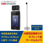 AI´éǧ¾Ú¥ß¥Ë¥µ¡¼¥Þ¥ë¥«¥á¥é¡Ê¥¹¥ê¥à¥¹¥¿¥ó¥ÉÉÕ¤¡Ë DS-K1T341BMWI-T HIKVISION¡Ã3ǯÊݾڡÃÁ÷ÎÁ̵ÎÁ¡Ã¤¢¤¹¤Ä¤¯