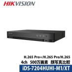  камера системы безопасности видеозапись машина HIKVISION высокий k Vision DVR 4ch 500 десять тысяч пикселей аналог HD-TVI AHD CVI CVBS AI лицо осознание .. защита персона машина обнаружение iDS-7204HUHI-M1/XT