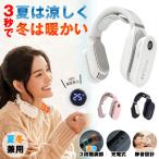  шея обогреватель защита горла "neck warmer" шея .. кондиционер заряжающийся электрический нагрев Кайро теплый кольцо прохладный кольцо прохладный шея кольцо шея hot тепловентилятор 