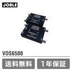 VDS6500 AHD アナログHD HDCVI コンポジット対応 2映像+2電源重畳伝送装置 防犯カメラ 周辺機器 1年保証 JOBLE ジョブル