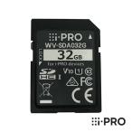 WV-SDA032G パナソニック アイプロ i-PRO