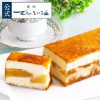 誕生日 ケーキ シブー