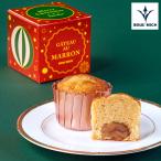  Рождество ограничение упаковка gato-*o* marron 1 штук входит маленький подарок сладости подарок подарок thanks подарок отметка ..