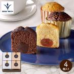 .. reply pastry present TG-4 truffle cake &gato-*o* marron 4 piece entering celebration present . earth production present gift your order b-rumishu