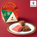 クリスマスBOX（Ｓ）【洋菓子】クリスマス お菓子 詰め合わせ