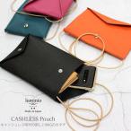 Yahoo! Yahoo!ショッピング(ヤフー ショッピング)サコッシュ キャッシュレスポーチ ショルダーバッグ 斜め掛け レザー 本革 日本製 カラバリ luminio ルミニーオ lbgd-11