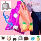 Yahoo! Yahoo!ショッピング(ヤフー ショッピング)サス アンド ベル sass&belle エコバッグ バッグ ナイロン トートバッグ 折りたたみ 折り畳み アニマル おしゃれ レディース 買い物 コンビニ val ブランド