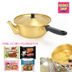 ショッピングやかん やかん鍋　取っ手付き　18cm ビビン麺用鍋、チャパゲティ用鍋、ブルダック炒め麺用鍋　ランダムで人気炒め麺2個プレゼント　韓国調理器具　送料無料　bs008