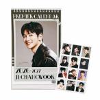 ショッピング卓上カレンダー チチャンウク　チ・チャンウク　2026年‐2027年　卓上カレンダー　ステッカー付　　calendar2026-11