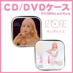 送料無料☆アイズワン　本田仁美　　CD/DVDケース　韓