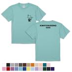 キムヒョンジュン　キム・ヒョンジュン　T-シャツ　選べるTシャツカラー　推し活グッズ　 ts0512-1