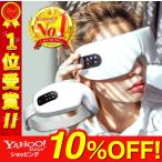  hot eye mask cheap . relax folding temperature . pad health goods I massager eye care eye . fatigue 