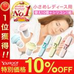  уголок штекер женский для 6 комплект сон . звук высокая эффективность самолет .. храп шум сон для звукоизоляция . чуть более уголок .... путешествие дешево . звукоизоляция Live строительные работы ongaku drill . звук 