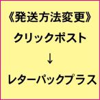  способ доставки модификация * клик post - letter pack почтовый сервис плюс 