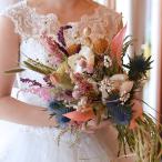 * Chiba ограничение сцепление букет натуральный букет способ dry . живые цветы. Mix [u Эдди ng букет бутоньерка ]