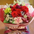 | プリザーブドフラワー | お花 プレゼント ギフト 花束 「フルール・グラン ケース入り クリスマススペシャル」 ブーケ 結婚式 両親 花束贈呈 送別会