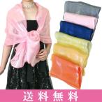 wa. есть party шаль палантин бур nji- шаль узор имеется 